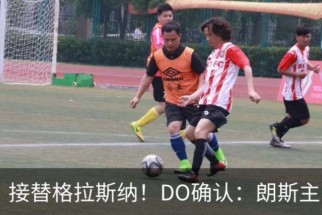 接替格拉斯纳！DO确认：朗斯主帅萨热执教水晶宫，签约三年